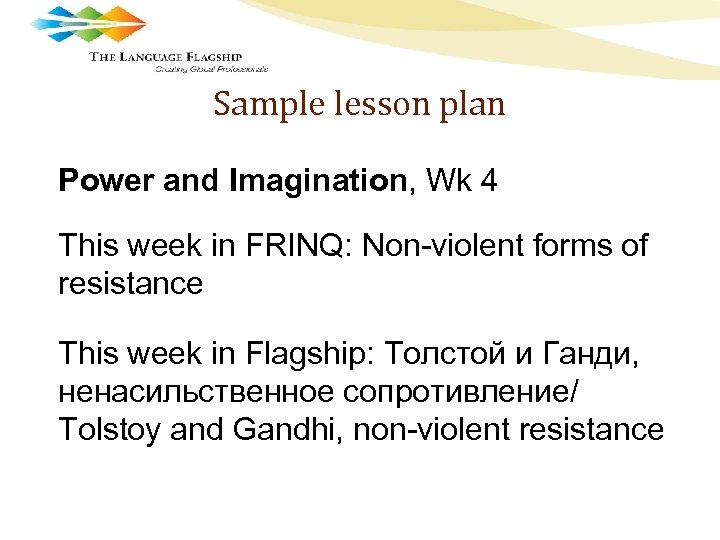 Sample lesson plan Power and Imagination, Wk 4 This week in FRINQ: Non-violent forms