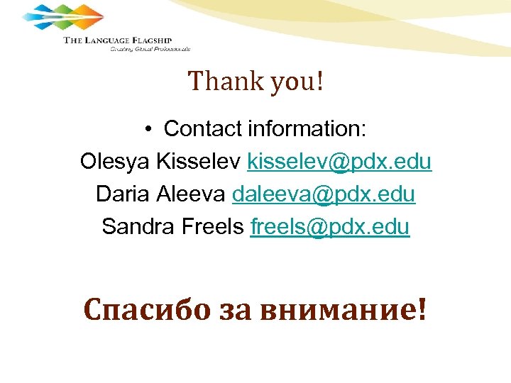 Future Thank you! • Contact information: Olesya Kisselev kisselev@pdx. edu Daria Aleeva daleeva@pdx. edu
