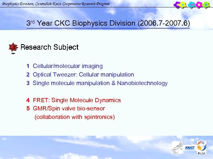 Biophysics Division, Cavendish-Kaist Cooperative Research Program 3 rd Year CKC Biophysics Division (2006. 7