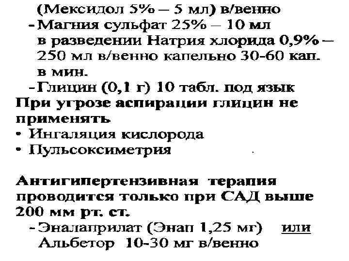 МИТРОРФАНОВА Н. А. 