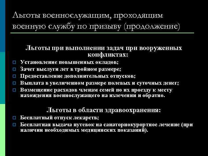 Механизм социализации предполагающий следование какому либо примеру образцу один из путей