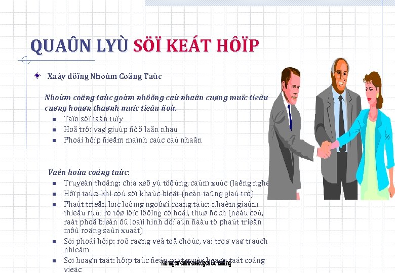 QUAÛN LYÙ SÖÏ KEÁT HÔÏP Xaây döïng Nhoùm Coäng Taùc Nhoùm coäng taùc goàm