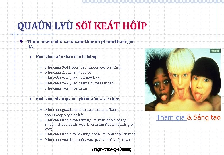 QUAÛN LYÙ SÖÏ KEÁT HÔÏP Thoûa maõn nhu caàu caùc thaønh phaàn tham gia