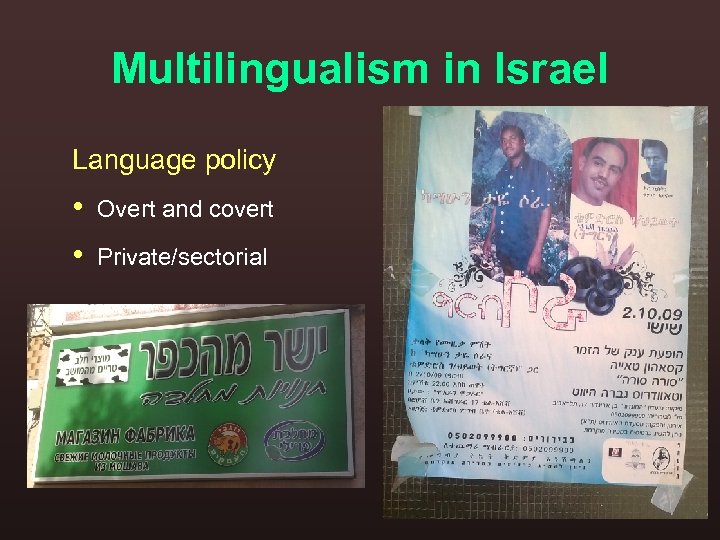 Multilingualism in Israel Language policy • • Overt and covert Private/sectorial 