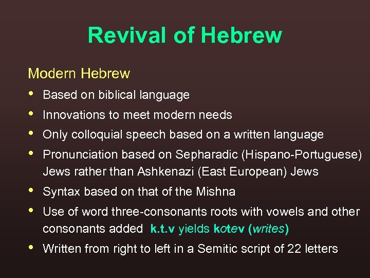Revival of Hebrew Modern Hebrew • • Based on biblical language • • Syntax