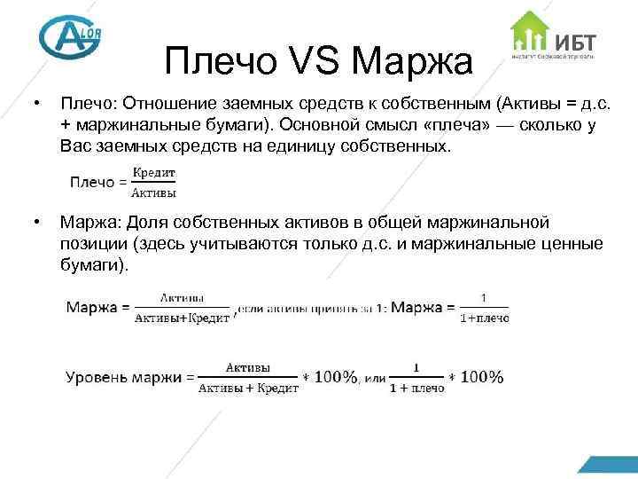 Маржинальность проекта формула