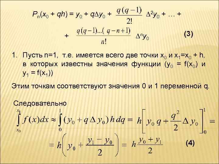 Pn(x 0 + qh) = y 0 + q y 0 + 2 y