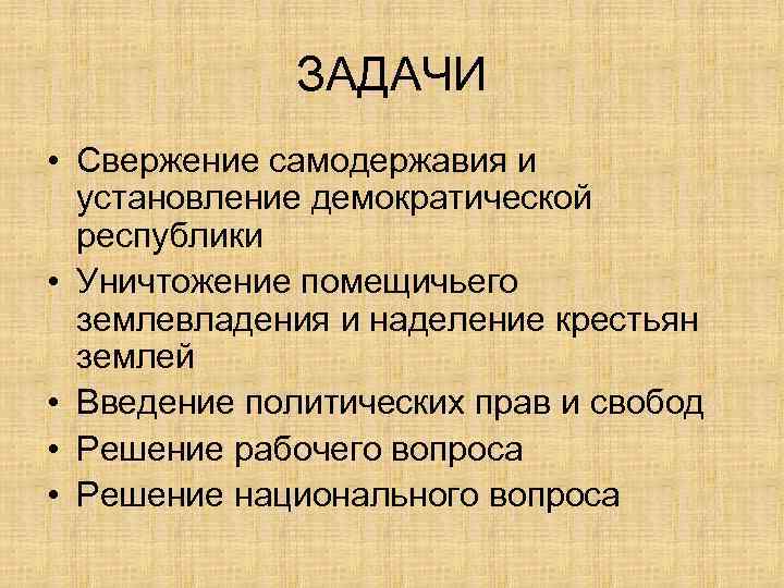 Пугачев введение в политологию