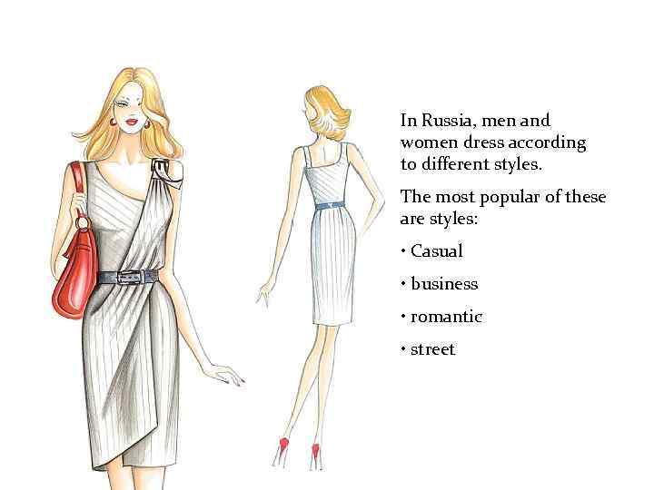 In Russia, men and women dress according to different styles. The most popular of