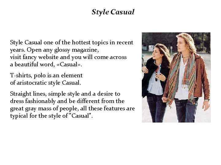 Style Casual one of the hottest topics in recent years. Open any glossy magazine,