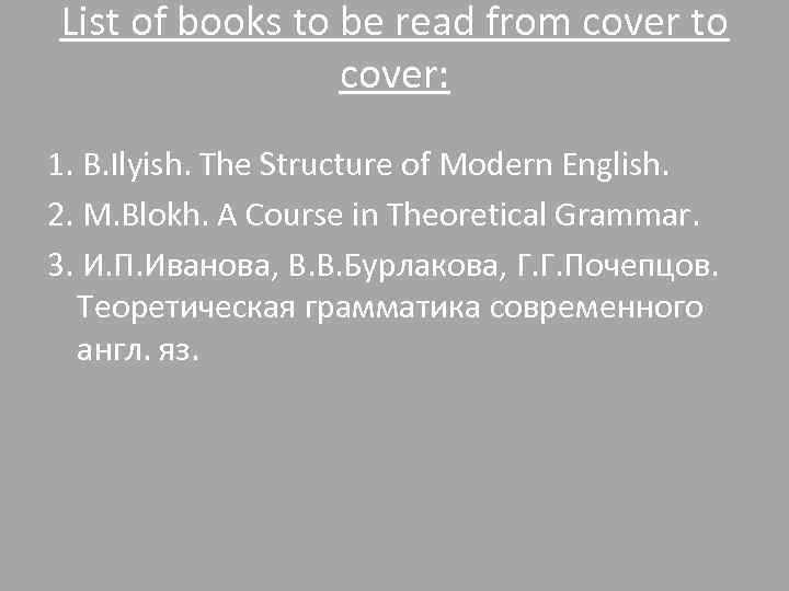 List of books to be read from cover to cover: 1. B. Ilyish. The