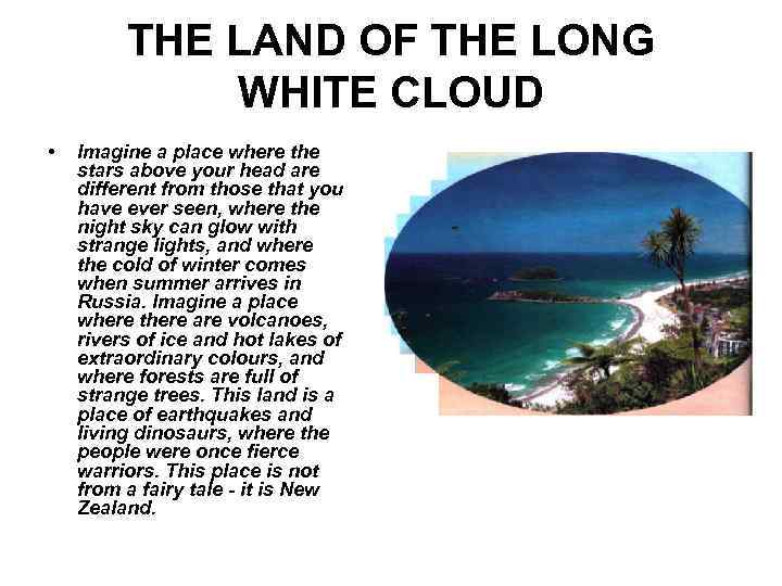 THE LAND OF THE LONG WHITE CLOUD • Imagine a place where the stars