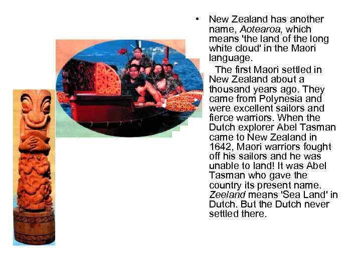  • New Zealand has another name, Aotearoa, which means 'the land of the