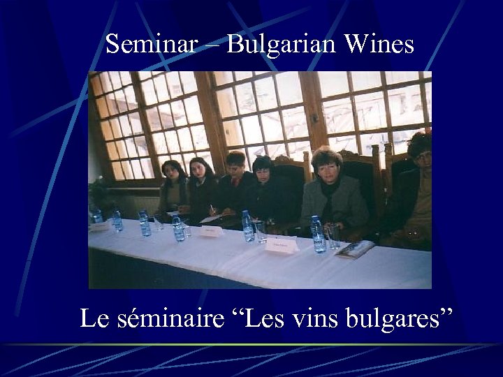 Seminar – Bulgarian Wines Le séminaire “Les vins bulgares” 