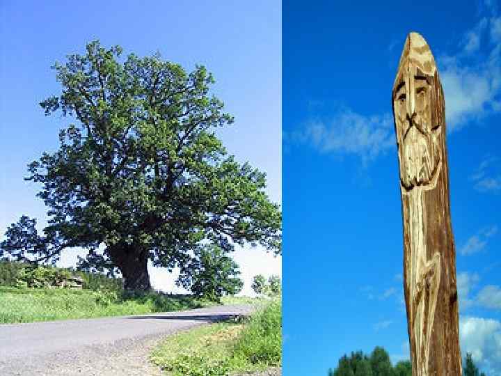 Перун, как считается, ассоциировался с возвышенностями — к примеру, его идолы, по данным летописей,