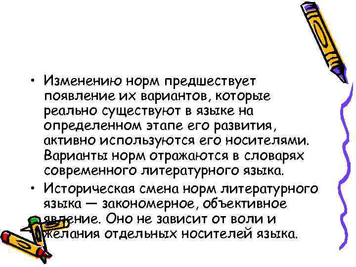 Мое незнание языка и молчание было истолковано как молчание дипломатическое приложение