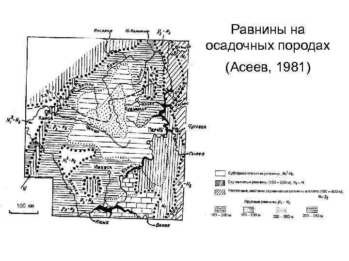 Геоморфология карта россии