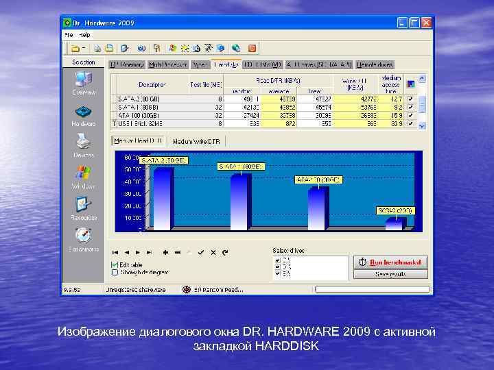 Изображение диалогового окна DR. HARDWARE 2009 с активной закладкой HARDDISK 