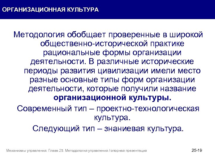 Историческая практика. Общественно историческая практика. Общественно-исторической практики. Методология культуры это. Общественно историческая практика ее формы.