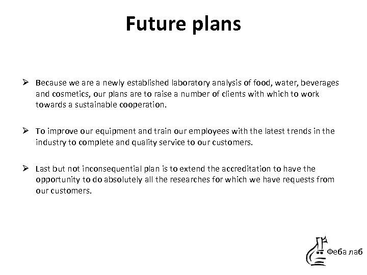 Future plans Ø Because we are a newly established laboratory analysis of food, water,