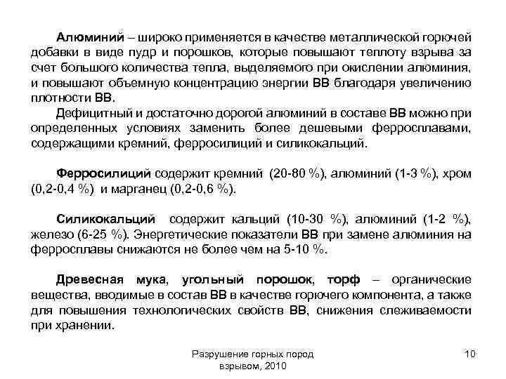 Соглашение об учреждении международной классификации промышленных образцов мкпо было заключено в