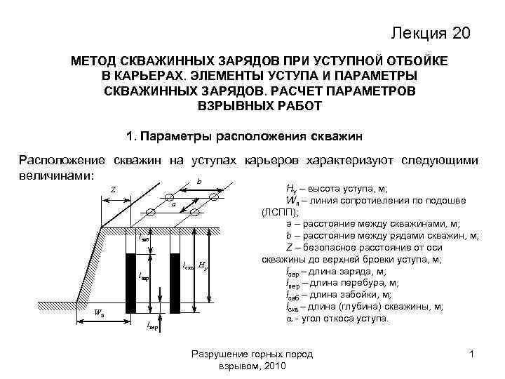 Уступ на чертеже это