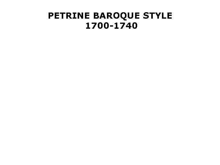 PETRINE BAROQUE STYLE 1700 1740 