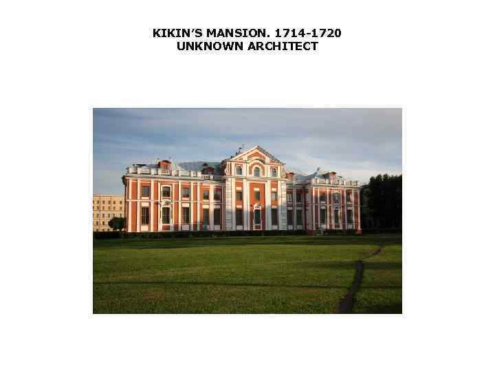 KIKIN’S MANSION. 1714 1720 UNKNOWN ARCHITECT 