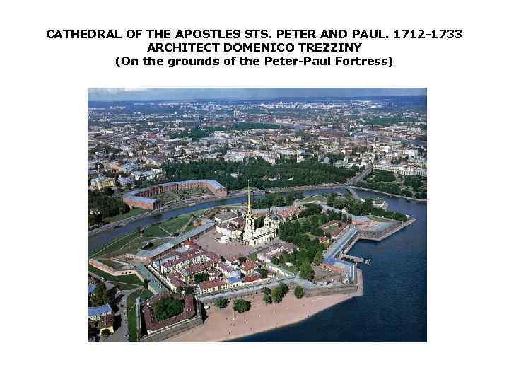 CATHEDRAL OF THE APOSTLES STS. PETER AND PAUL. 1712 1733 ARCHITECT DOMENICO TREZZINY (On