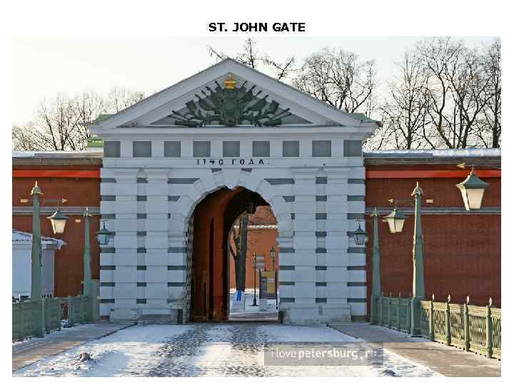 ST. JOHN GATE 