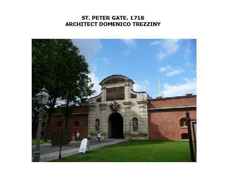 ST. PETER GATE. 1718 ARCHITECT DOMENICO TREZZINY 