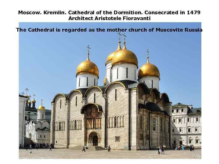 Moscow. Kremlin. Cathedral of the Dormition. Consecrated in 1479 Architect Aristotele Fioravanti The Cathedral