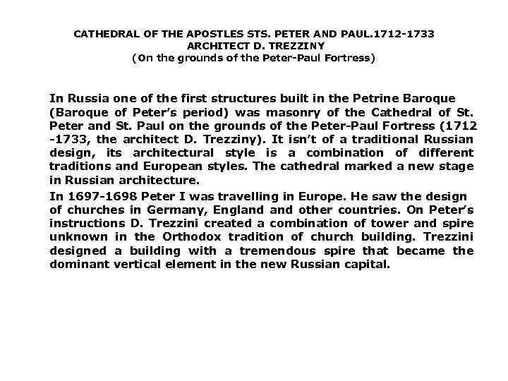 CATHEDRAL OF THE APOSTLES STS. PETER AND PAUL. 1712 1733 ARCHITECT D. TREZZINY (On