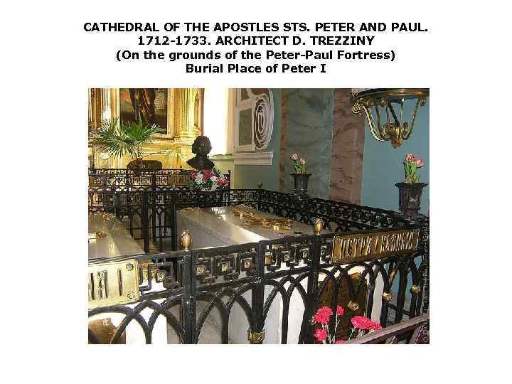 CATHEDRAL OF THE APOSTLES STS. PETER AND PAUL. 1712 1733. ARCHITECT D. TREZZINY (On