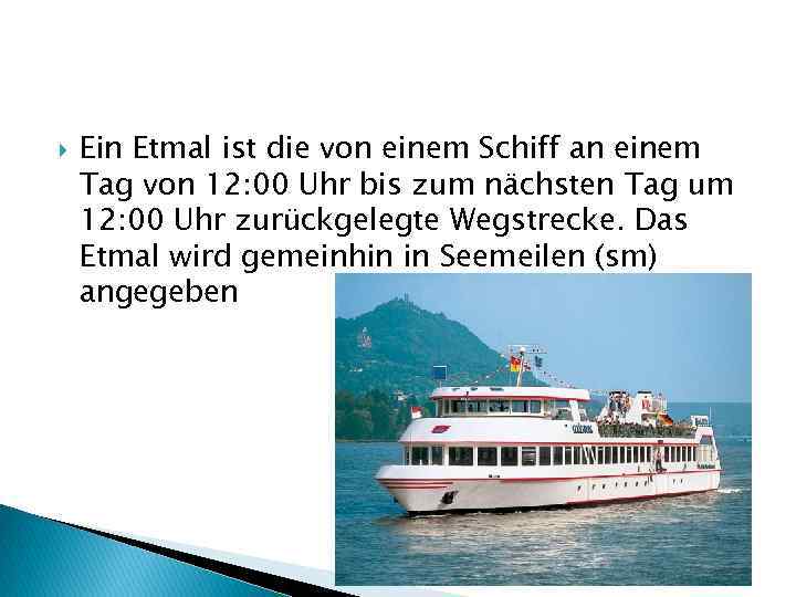  Ein Etmal ist die von einem Schiff an einem Tag von 12: 00