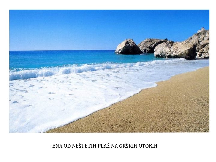 ENA OD NEŠTETIH PLAŽ NA GRŠKIH OTOKIH 