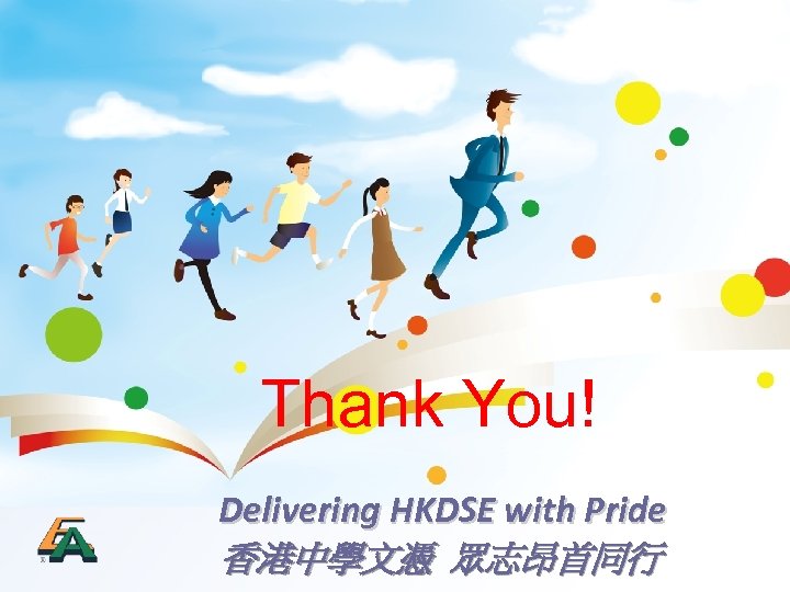 Thank You! Delivering HKDSE with Pride 香港中學文憑 眾志昂首同行 
