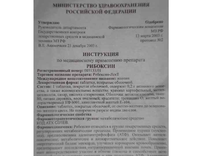 © И. Г. Бондаренко, 2011 