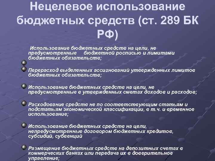 Роль денег в экономном использовании