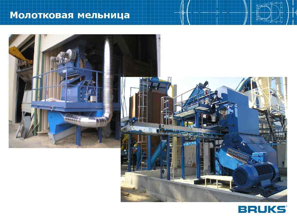 Молотковая мельница 