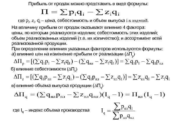 1с неправильно считает себестоимость