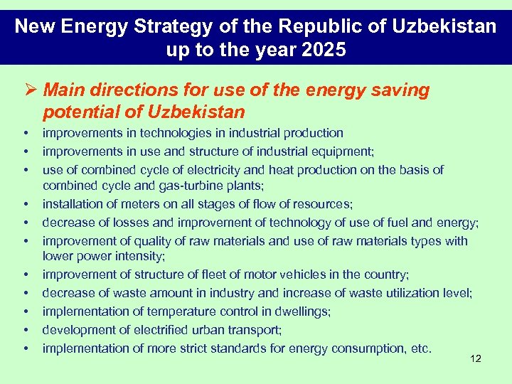 New Energy Strategy of the Republic of Uzbekistan up to the year 2025 Ø