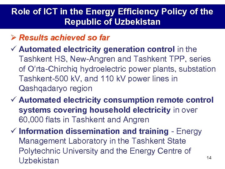 Role of ICT in the Energy Efficiency Policy of the Republic of Uzbekistan Ø