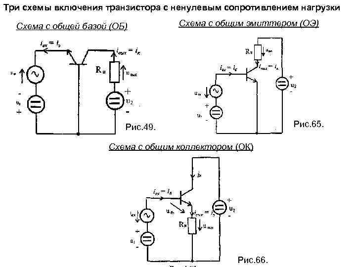 Пар 10с схема