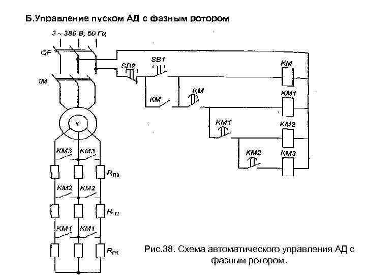 Схема подключения двигателя с фазным ротором