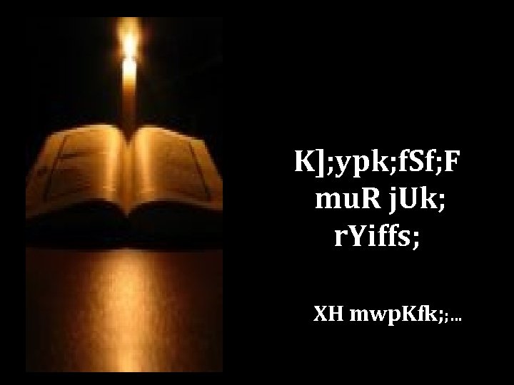 K]; ypk; f. Sf; F mu. R j. Uk; r. Yiffs; XH mwp. Kfk;