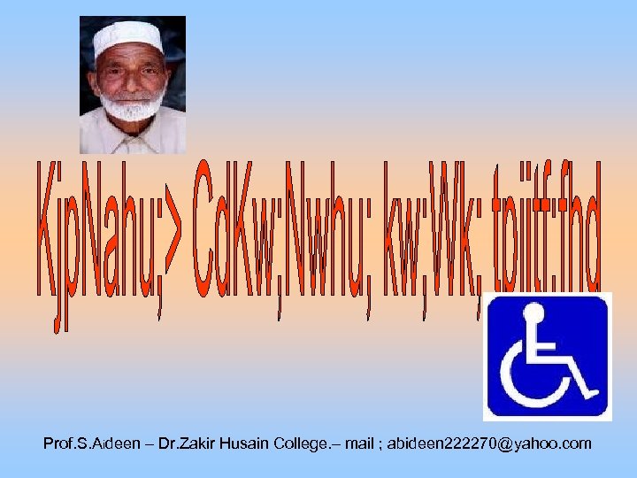 Prof. S. Aideen – Dr. Zakir Husain College. – mail ; abideen 222270@yahoo. com