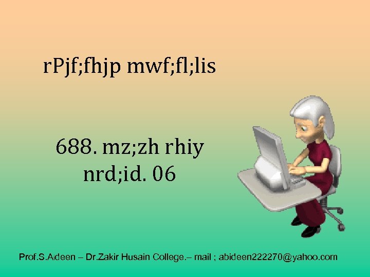 r. Pjf; fhjp mwf; fl; lis 688. mz; zh rhiy nrd; id. 06 Prof.