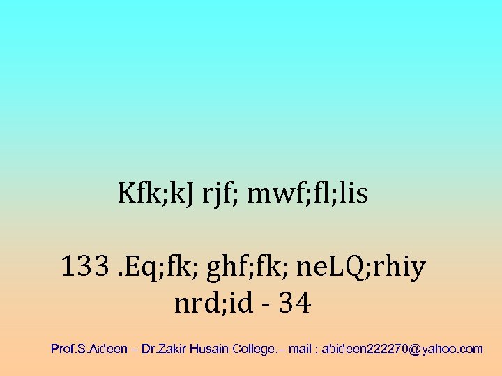 Kfk; k. J rjf; mwf; fl; lis 133. Eq; fk; ghf; fk; ne. LQ;