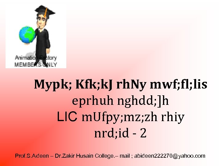 Mypk; Kfk; k. J rh. Ny mwf; fl; lis eprhuh nghdd; ]h LIC m.